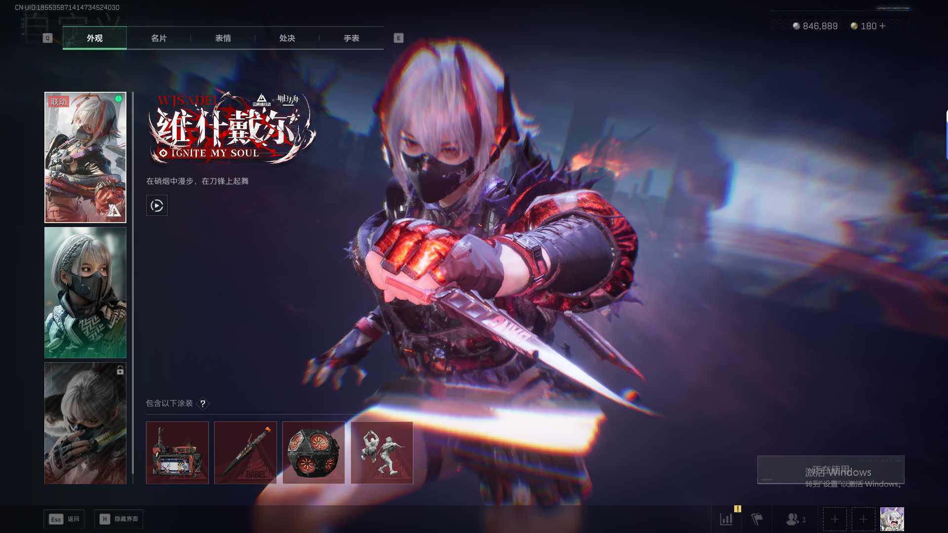 SJZEY429933三角洲行动账号详情图13