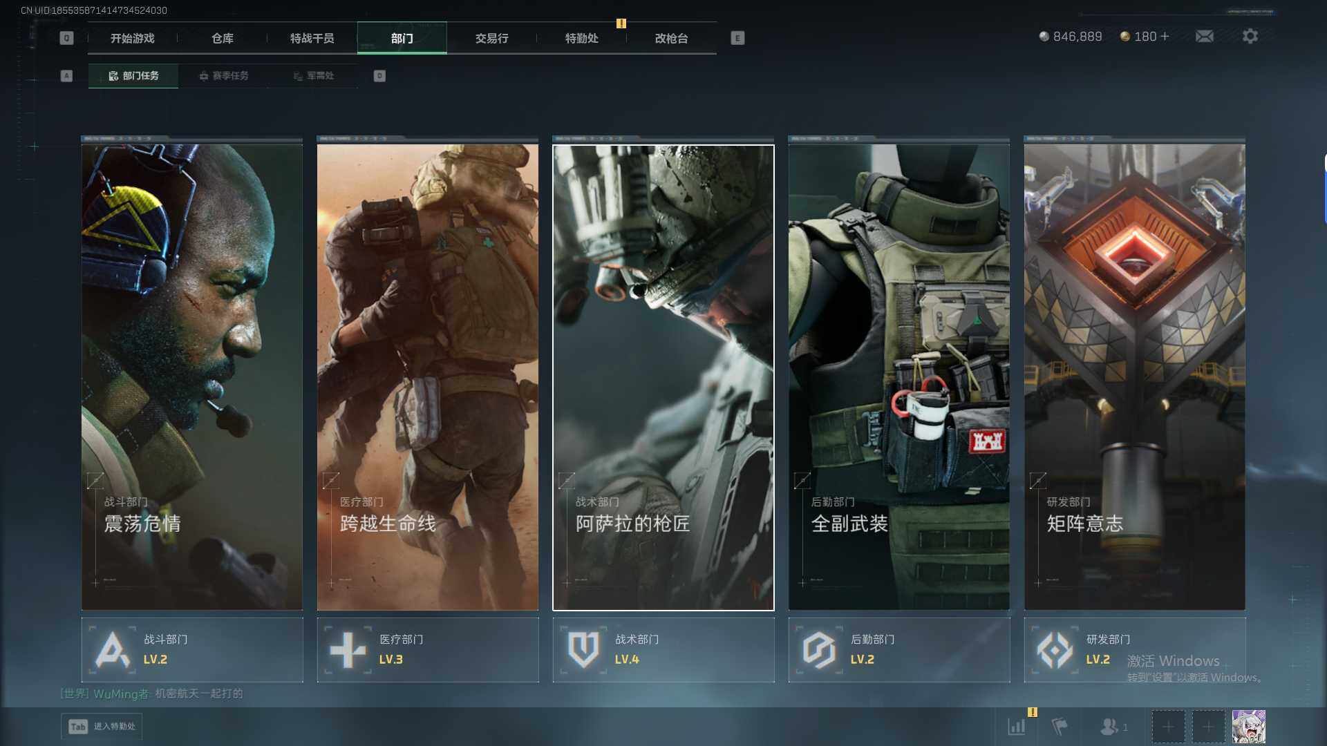 SJZEY429933三角洲行动账号详情图14