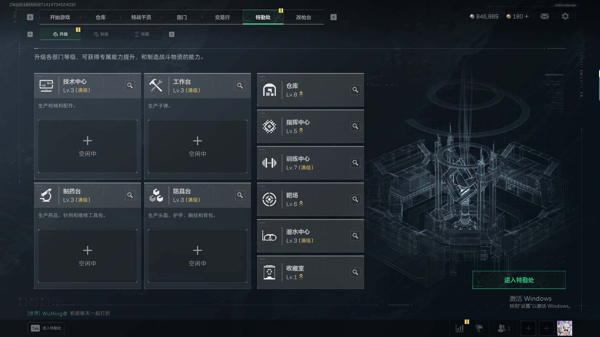 SJZEY429933三角洲行动账号详情图15