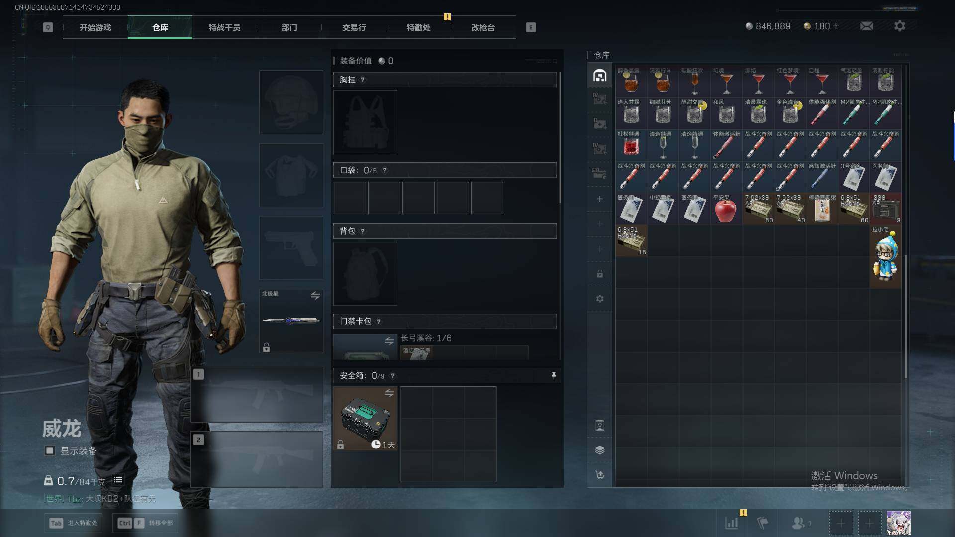 SJZEY429933三角洲行动账号详情图20