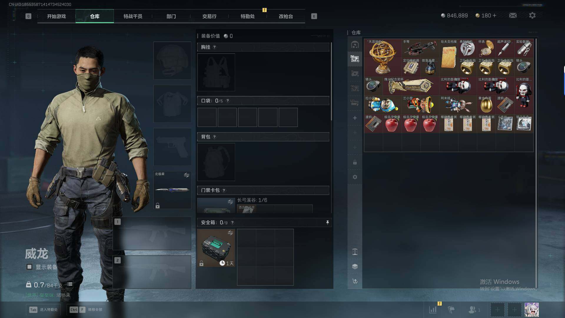 SJZEY429933三角洲行动账号详情图21