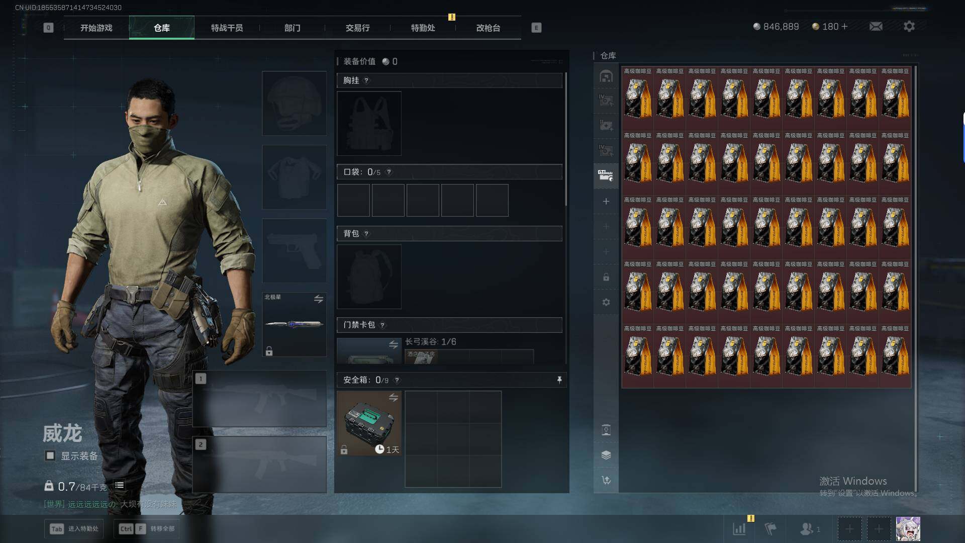 SJZEY429933三角洲行动账号详情图24