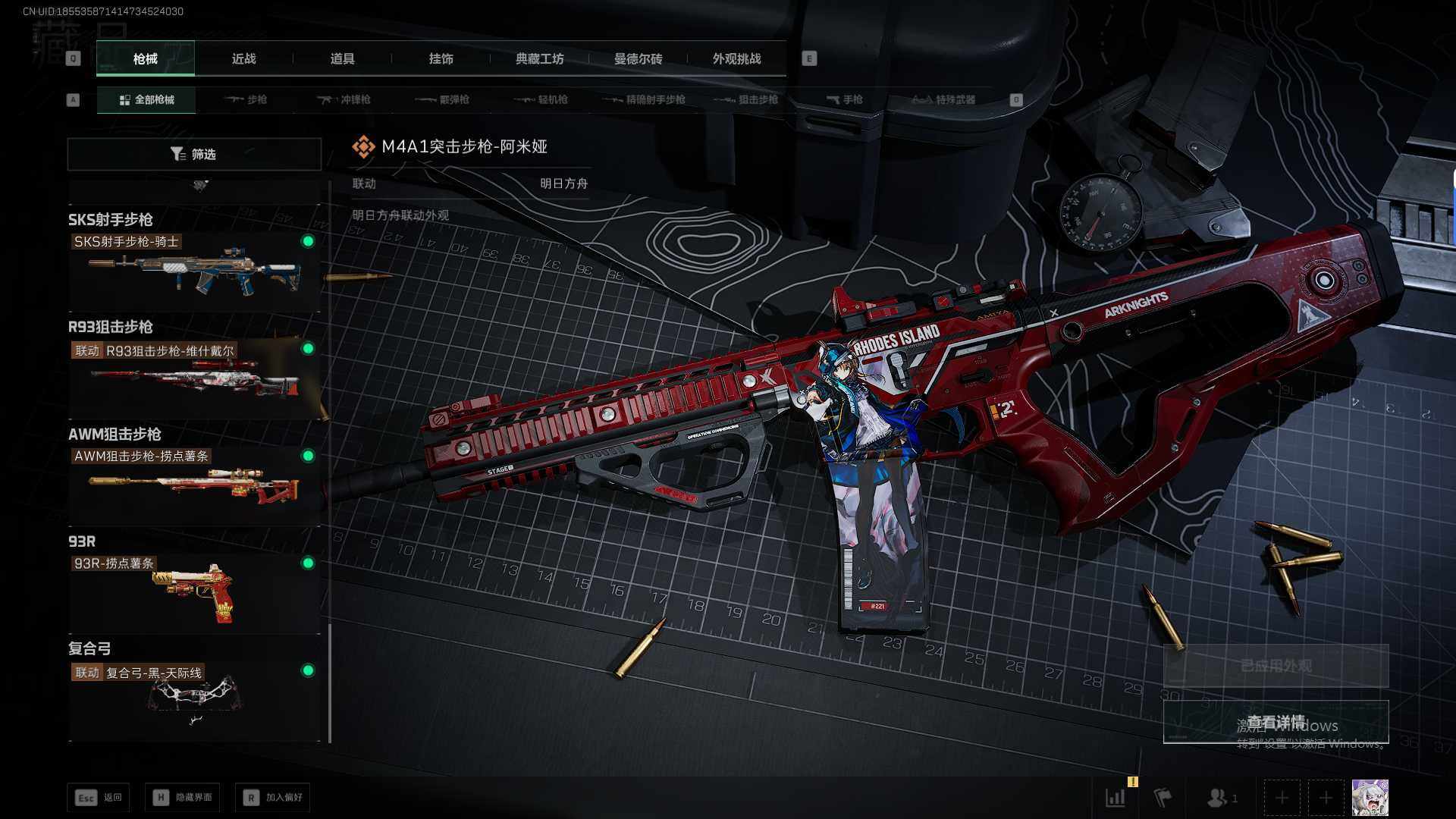 SJZEY429933三角洲行动账号详情图28