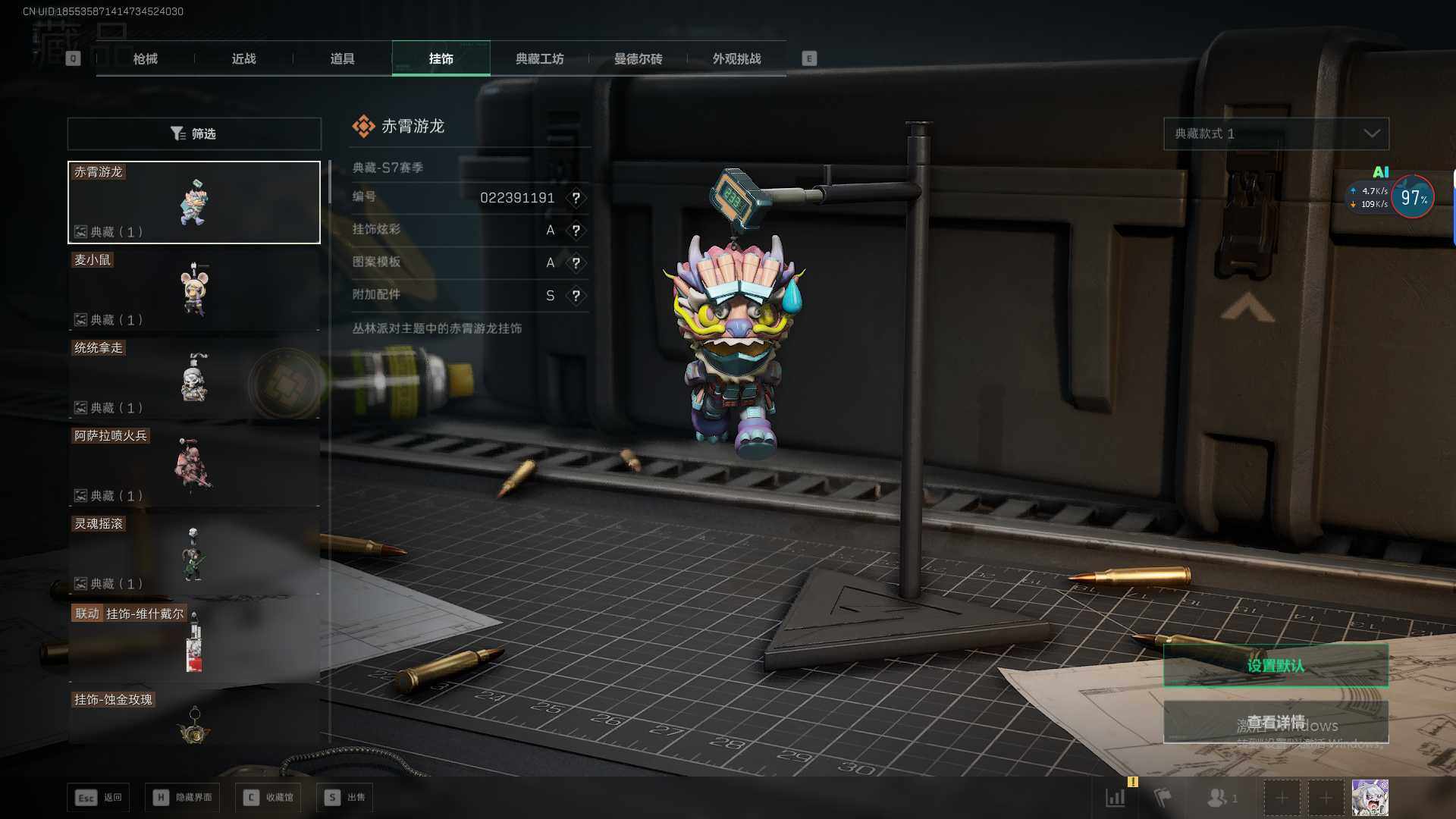 SJZEY429933三角洲行动账号详情图30