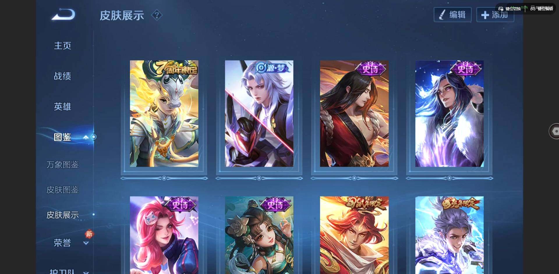 WZCMW4111055王者荣耀账号详情图4