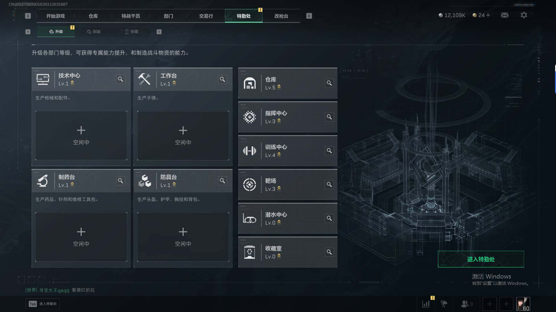 SJZEY433001三角洲行动账号详情图11