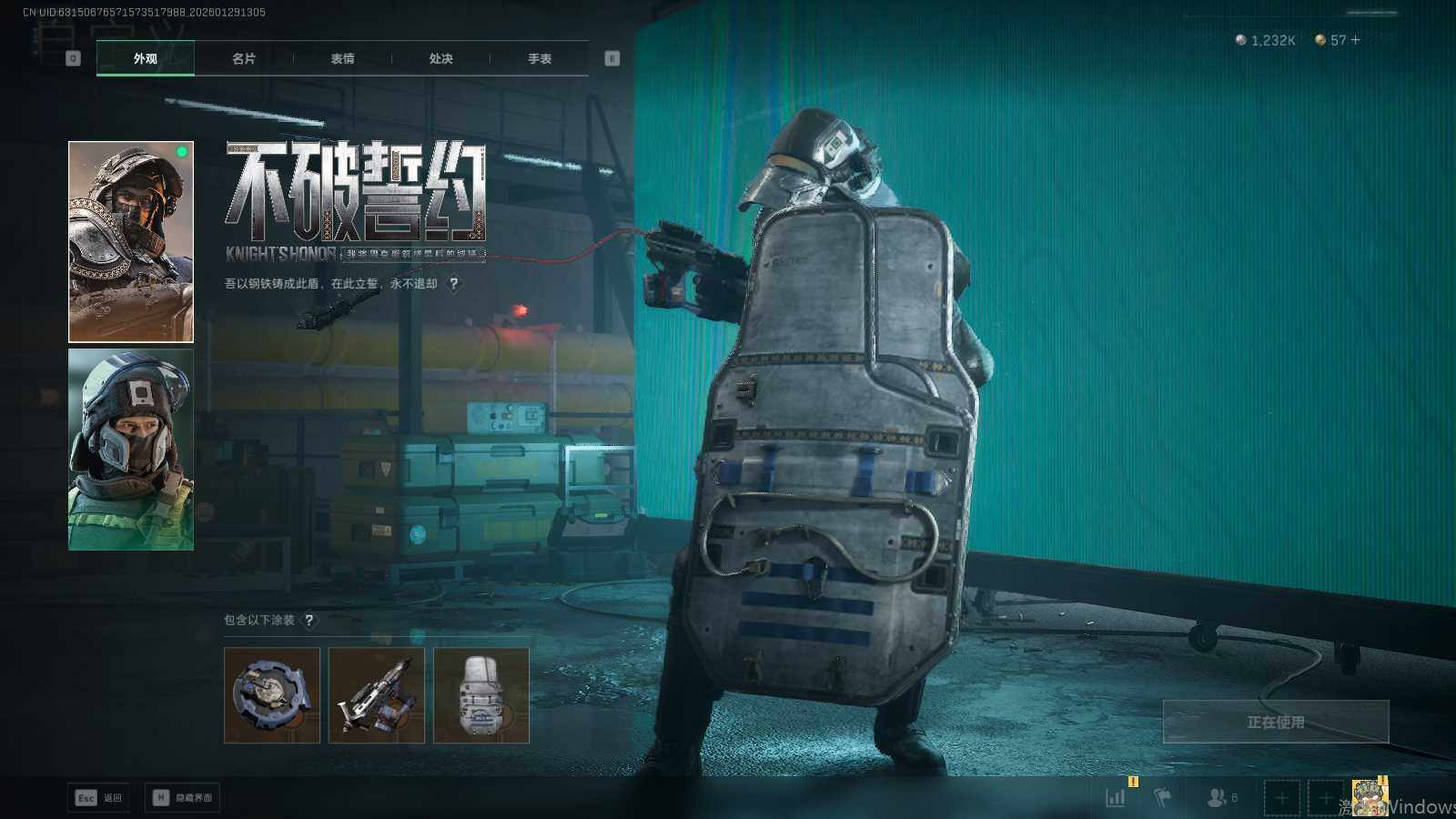 SJZEY429943三角洲行动账号详情图10