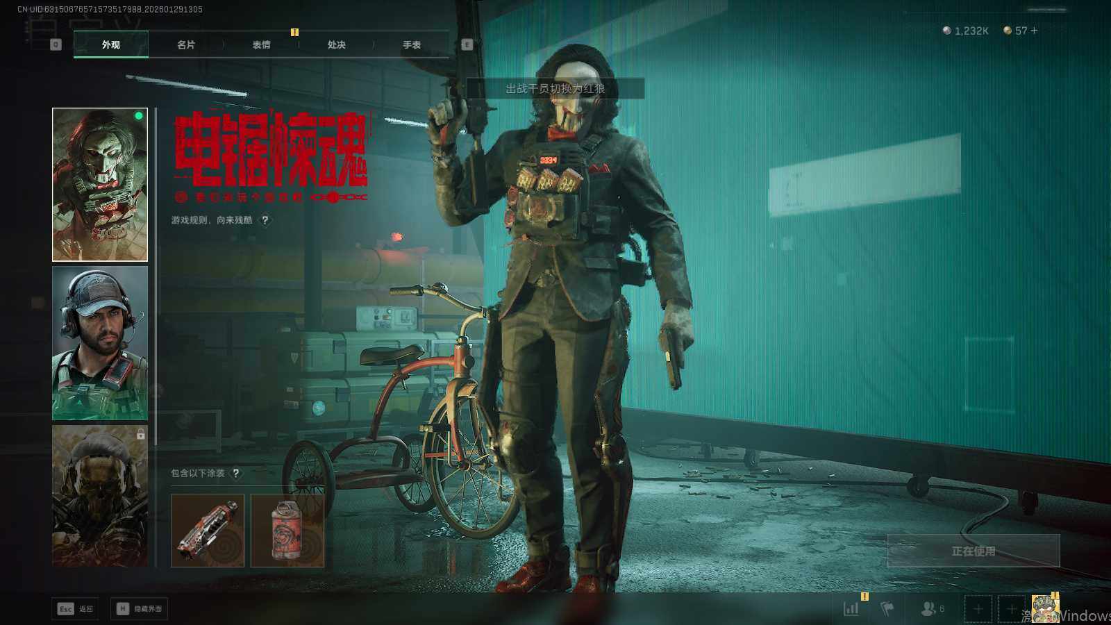 SJZEY429943三角洲行动账号详情图18