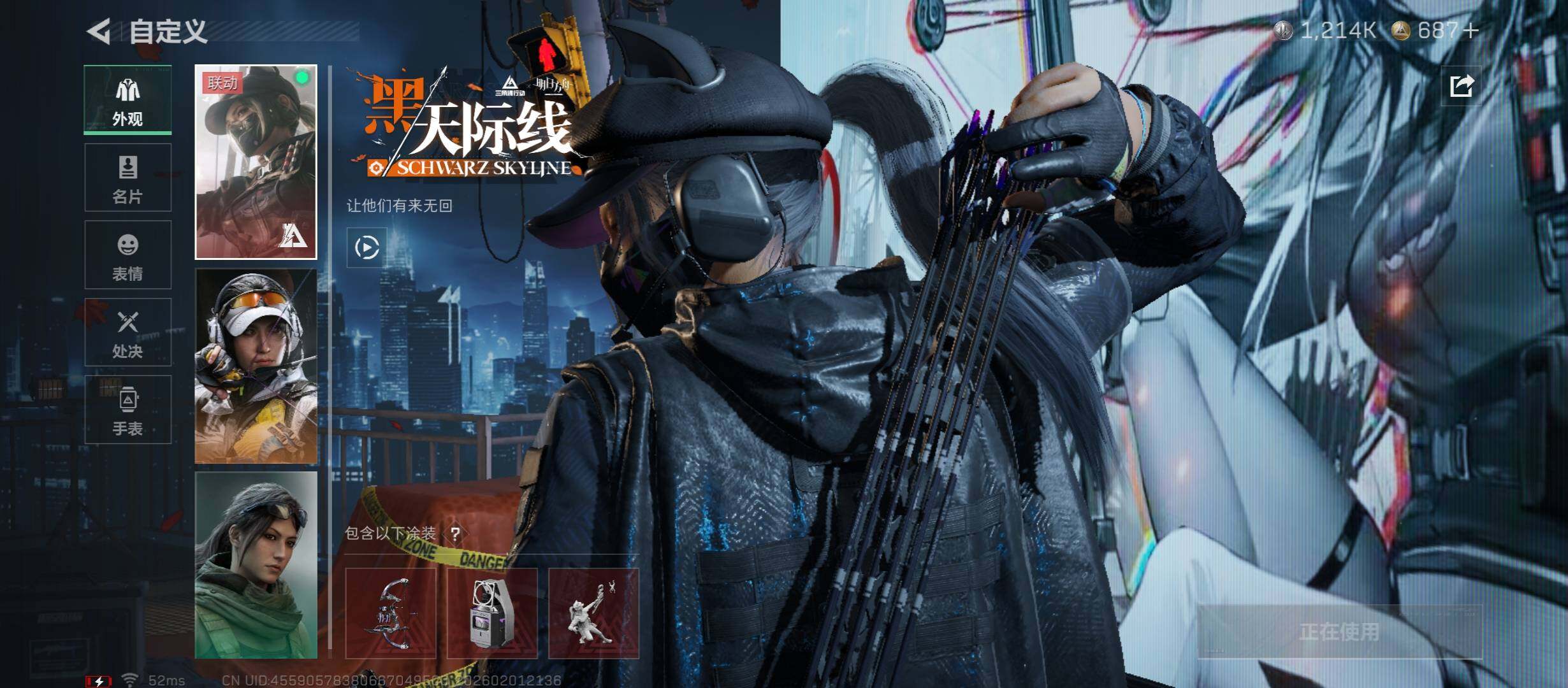 SJZCMW431482三角洲行动账号详情图8 SJZCMW431482三角洲行动账号详情图8