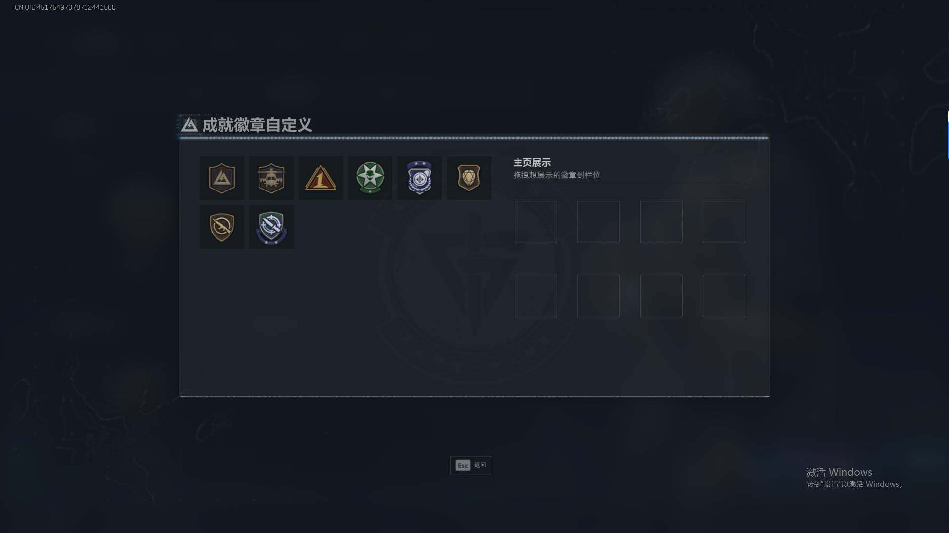 SJZQM429936三角洲行动账号详情图6