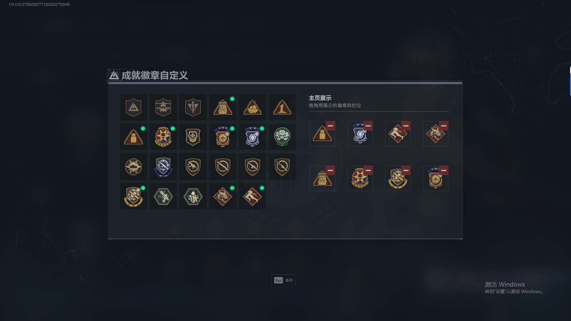 SJZQM429946三角洲行动账号详情图8