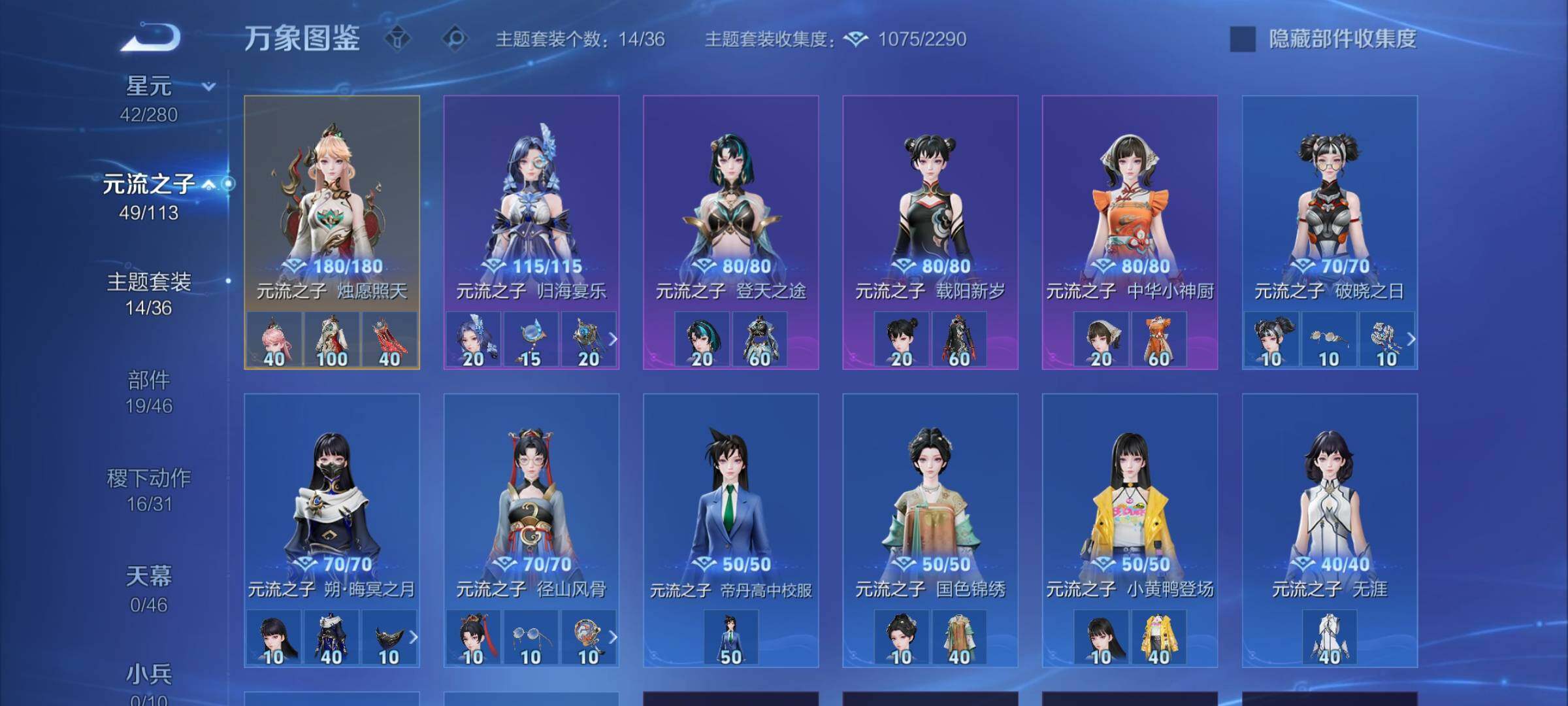 WZCMW4111822王者荣耀账号详情图11