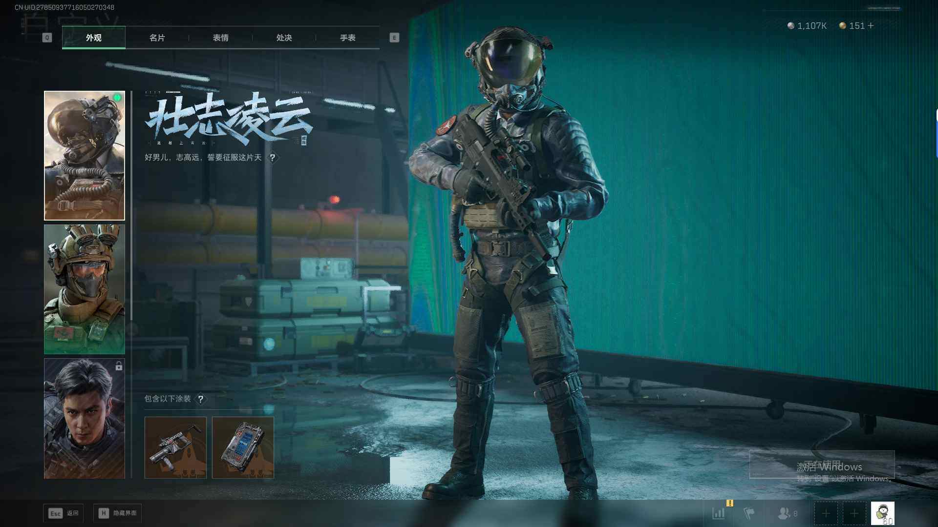 SJZQM429946三角洲行动账号详情图11