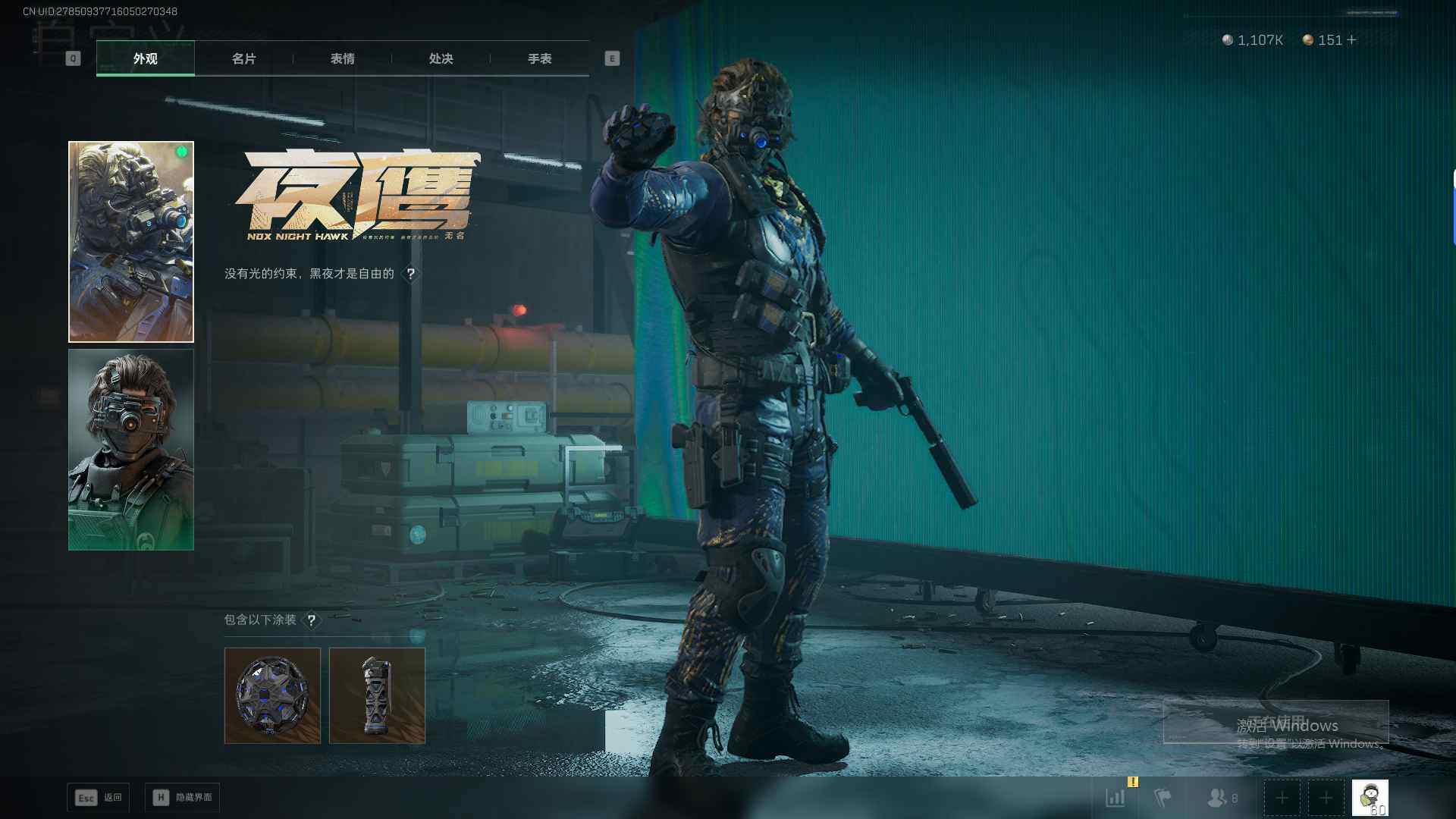 SJZQM429946三角洲行动账号详情图12