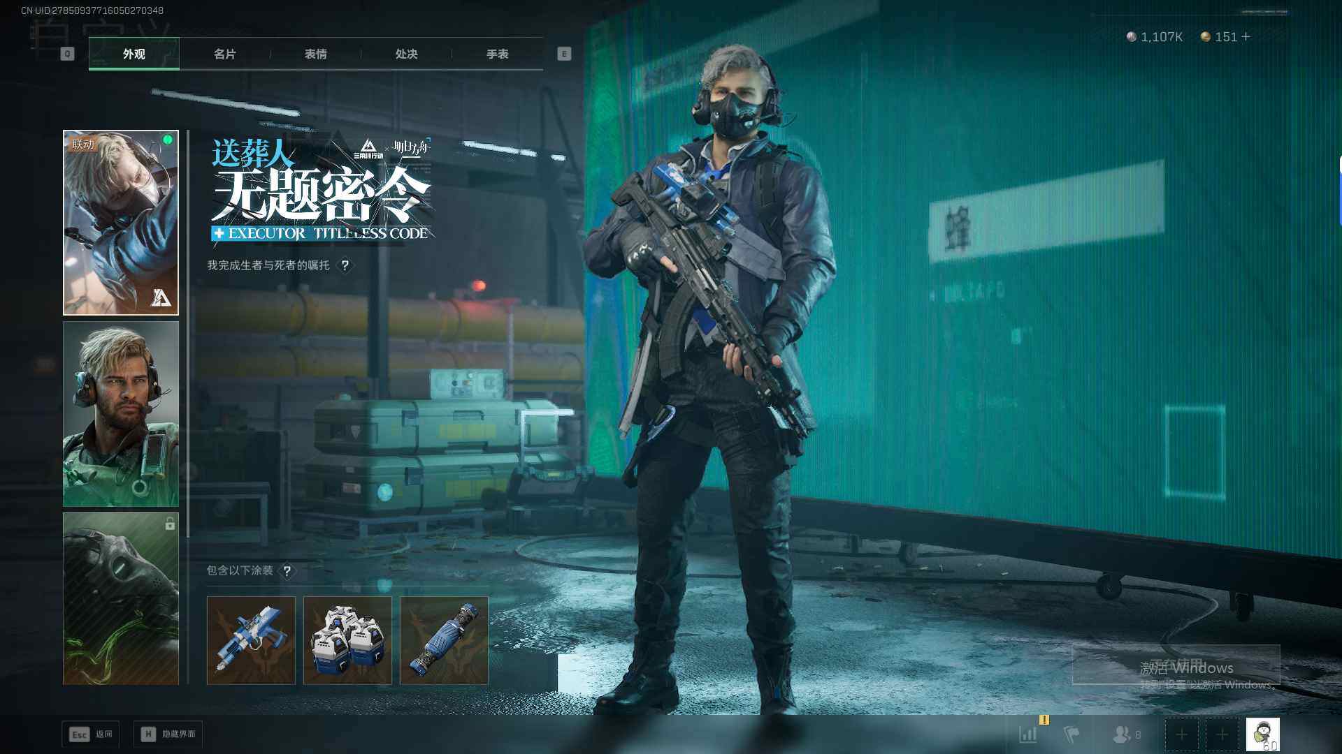 SJZQM429946三角洲行动账号详情图13