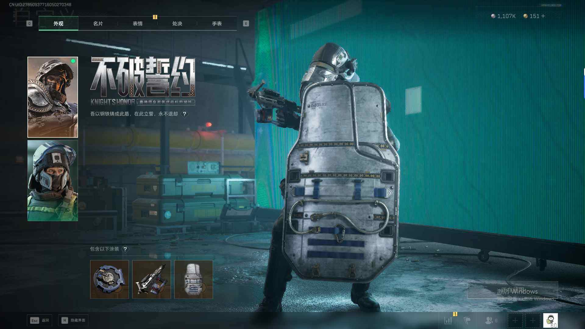 SJZQM429946三角洲行动账号详情图14