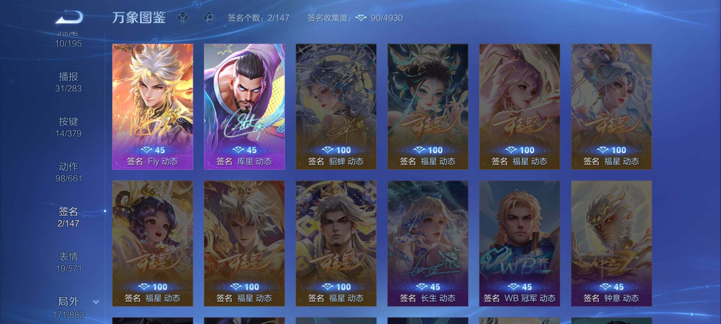 WZCMW4111822王者荣耀账号详情图13