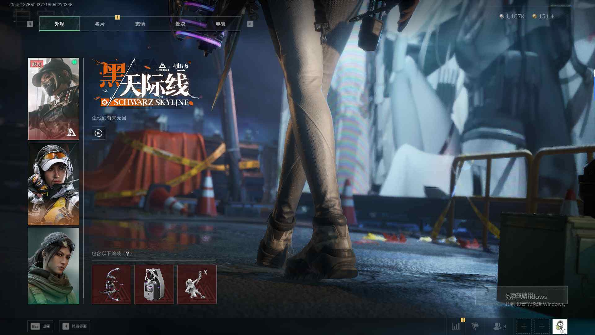 SJZQM429946三角洲行动账号详情图15