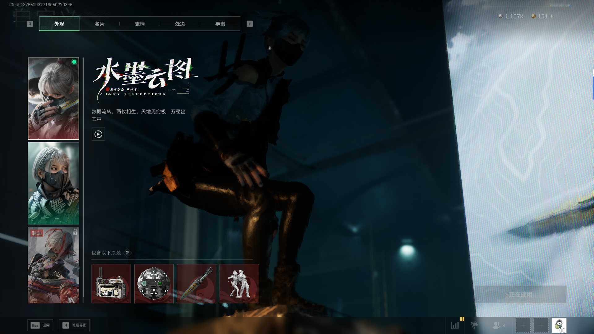 SJZQM429946三角洲行动账号详情图16