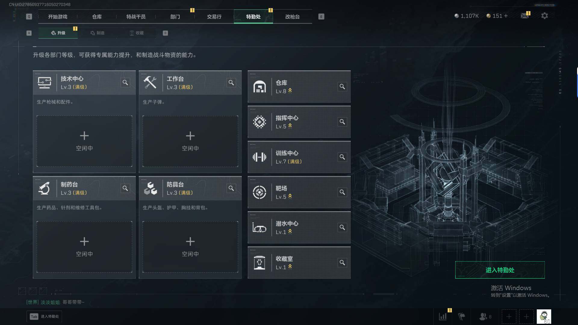 SJZQM429946三角洲行动账号详情图18