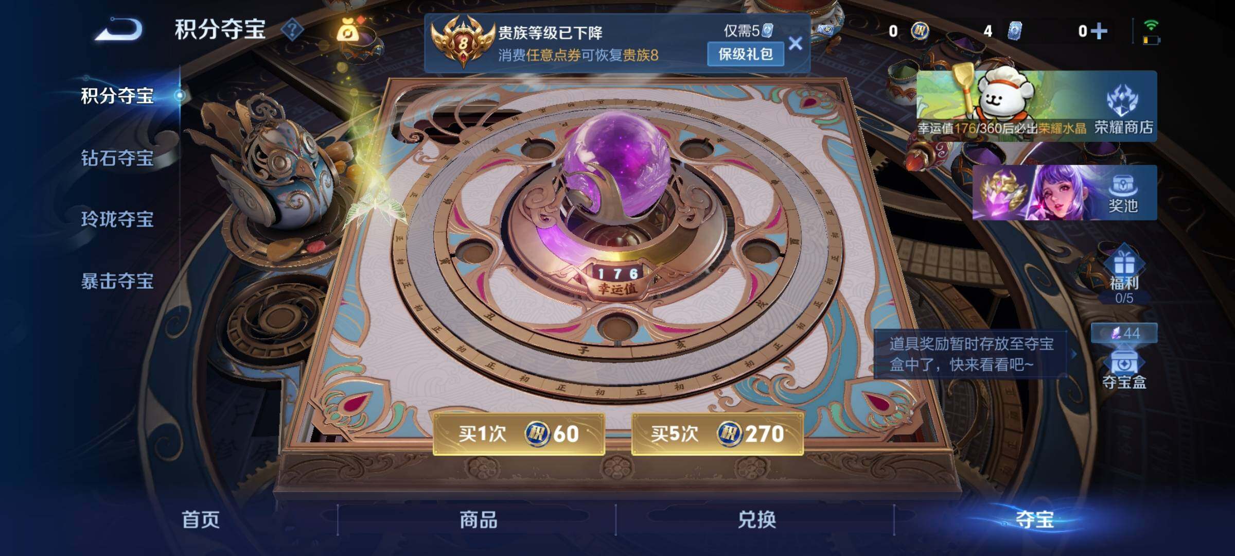 WZCMW4111822王者荣耀账号详情图15