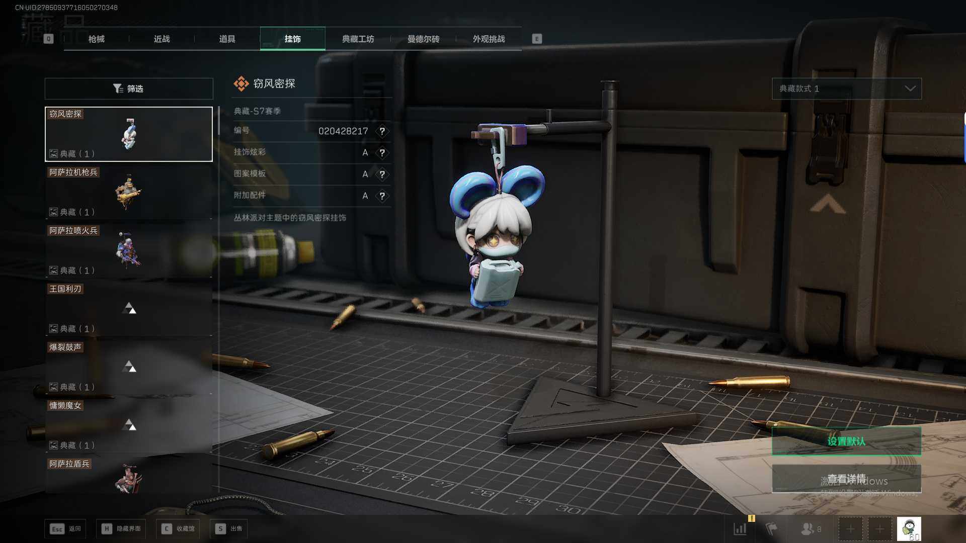 SJZQM429946三角洲行动账号详情图26