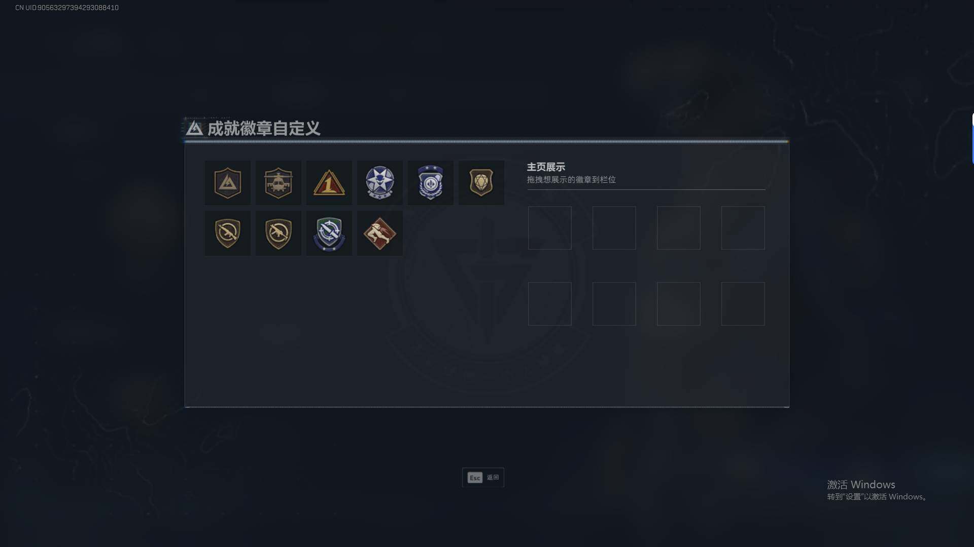 SJZEY429939三角洲行动账号详情图5 SJZEY429939三角洲行动账号详情图5