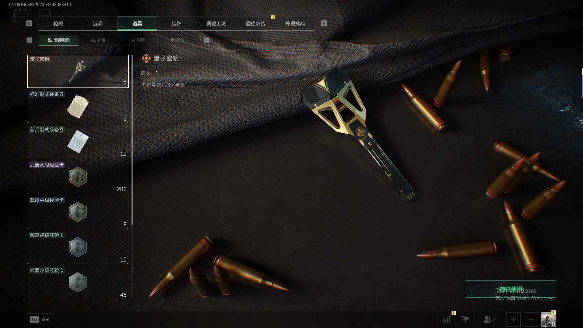 SJZEY429939三角洲行动账号详情图12 SJZEY429939三角洲行动账号详情图12