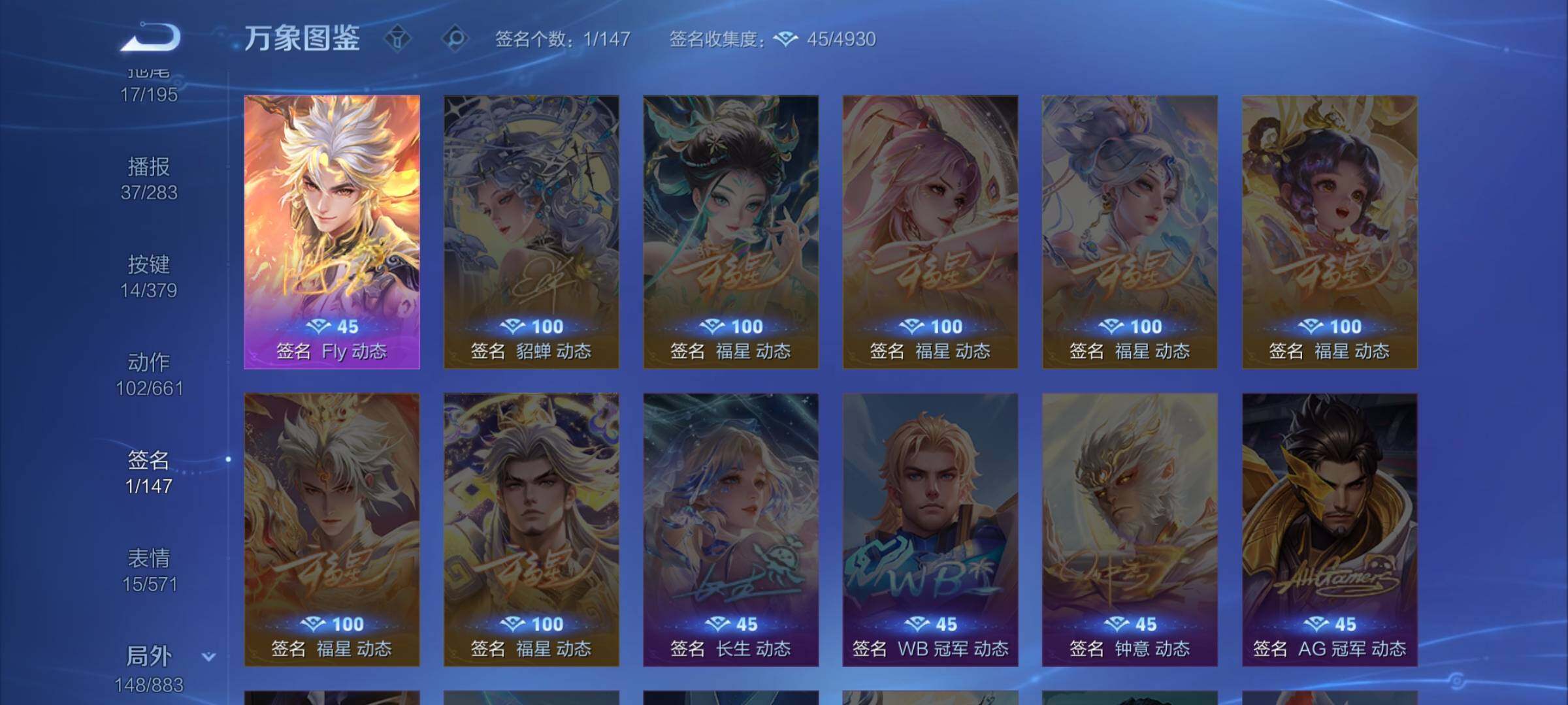 WZCMW4113068王者荣耀账号详情图14