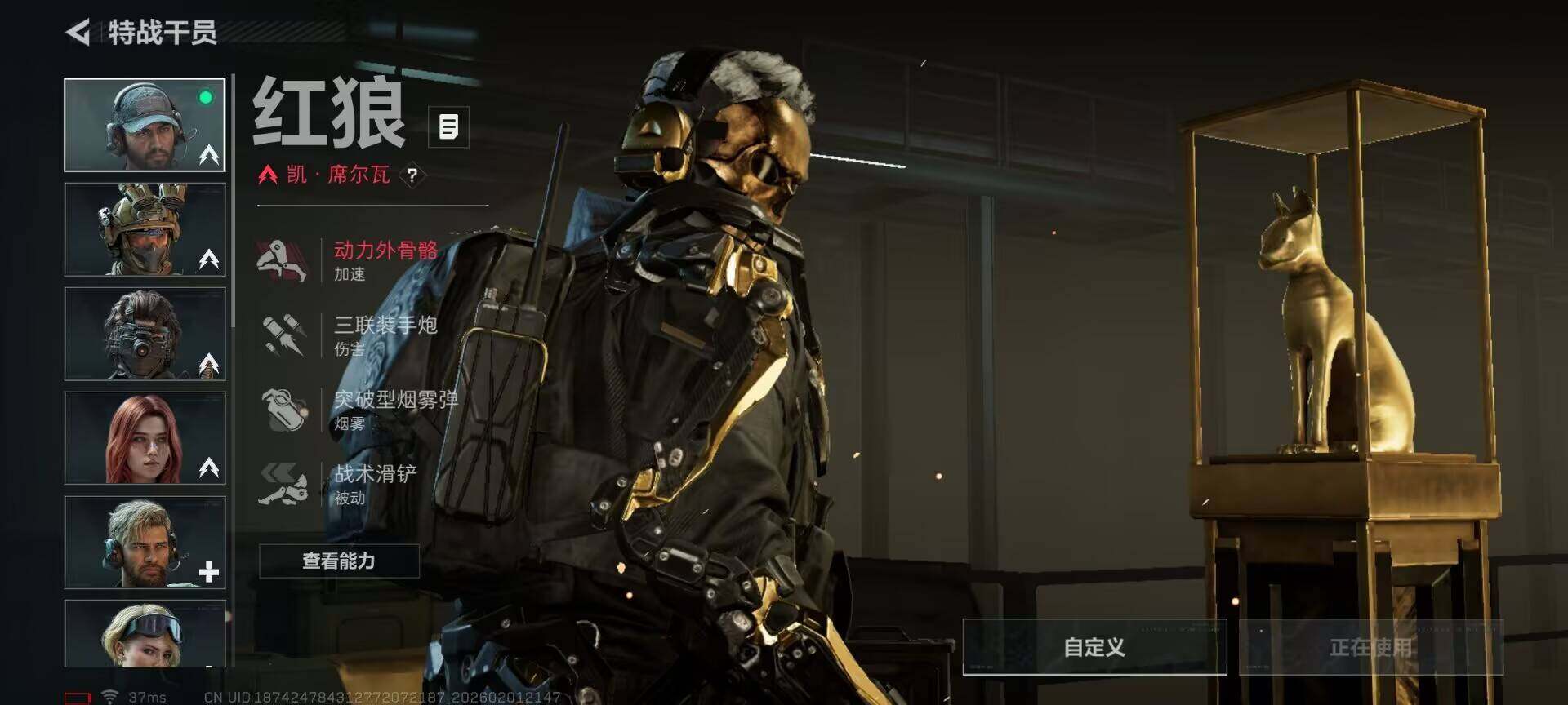 SJZQM430043三角洲行动账号详情图8