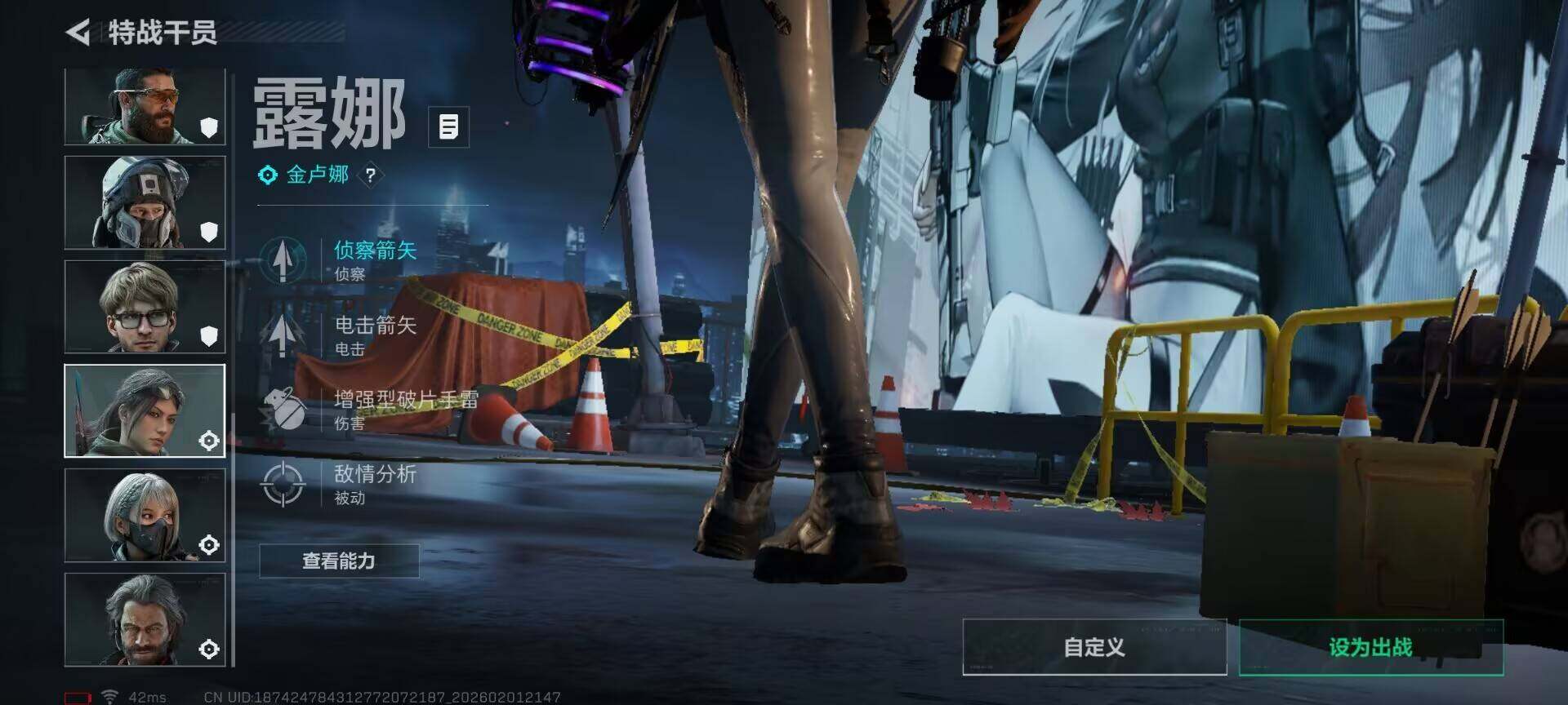 SJZQM430043三角洲行动账号详情图9