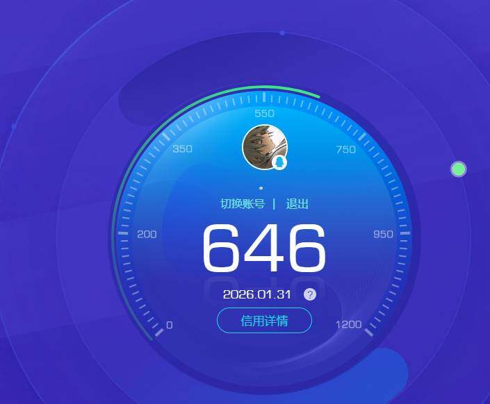 WZKG4105967王者荣耀账号详情图6