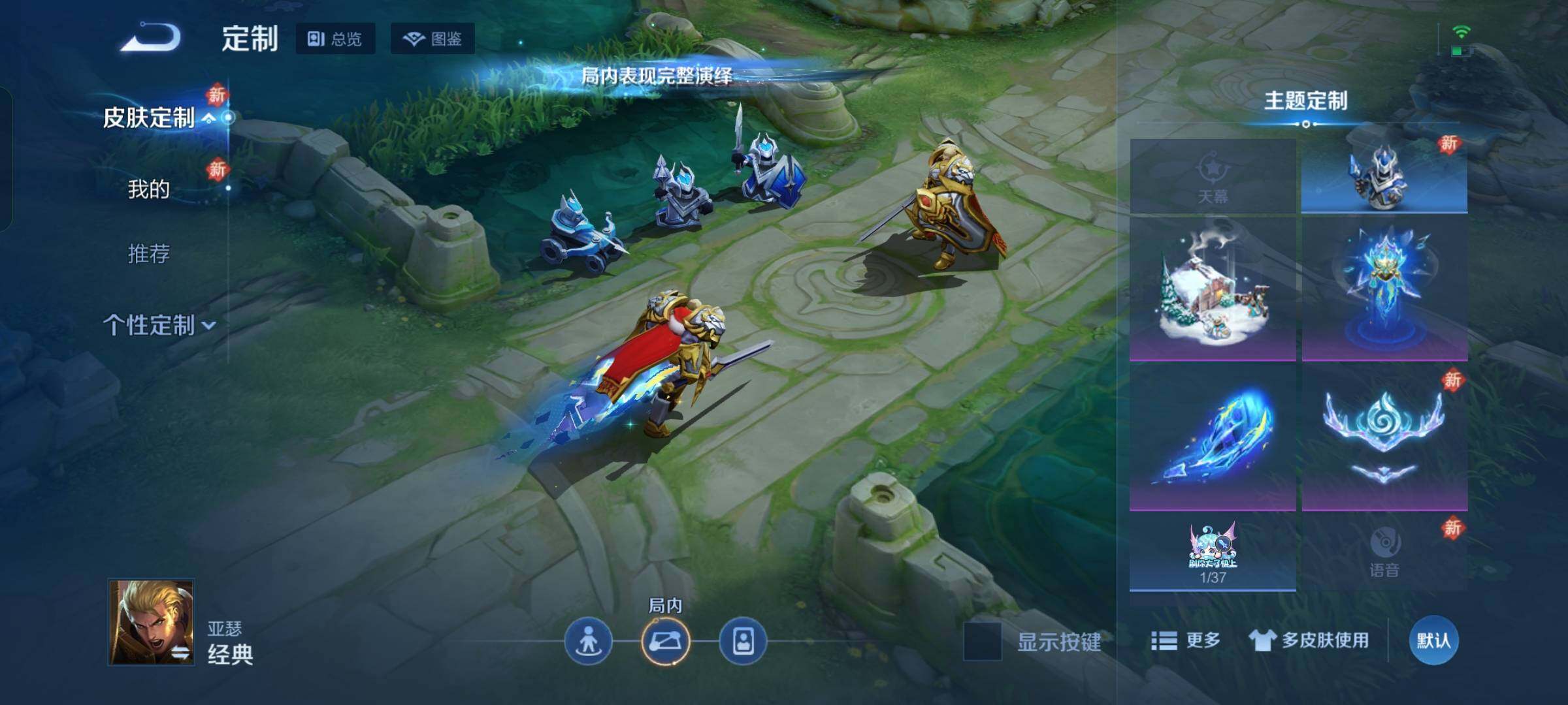 WZKG4105967王者荣耀账号详情图18