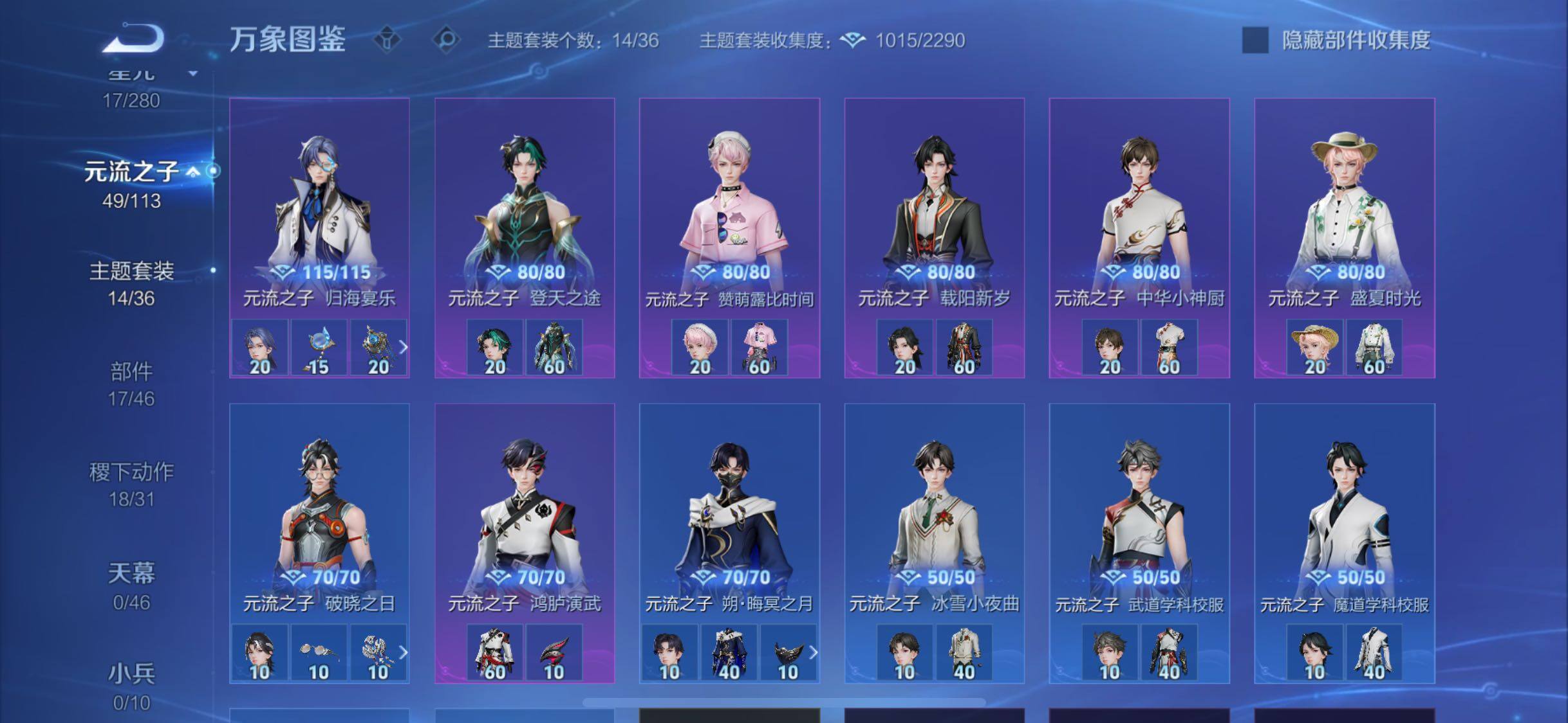 WZCMW4110376王者荣耀账号详情图10 WZCMW4110376王者荣耀账号详情图10