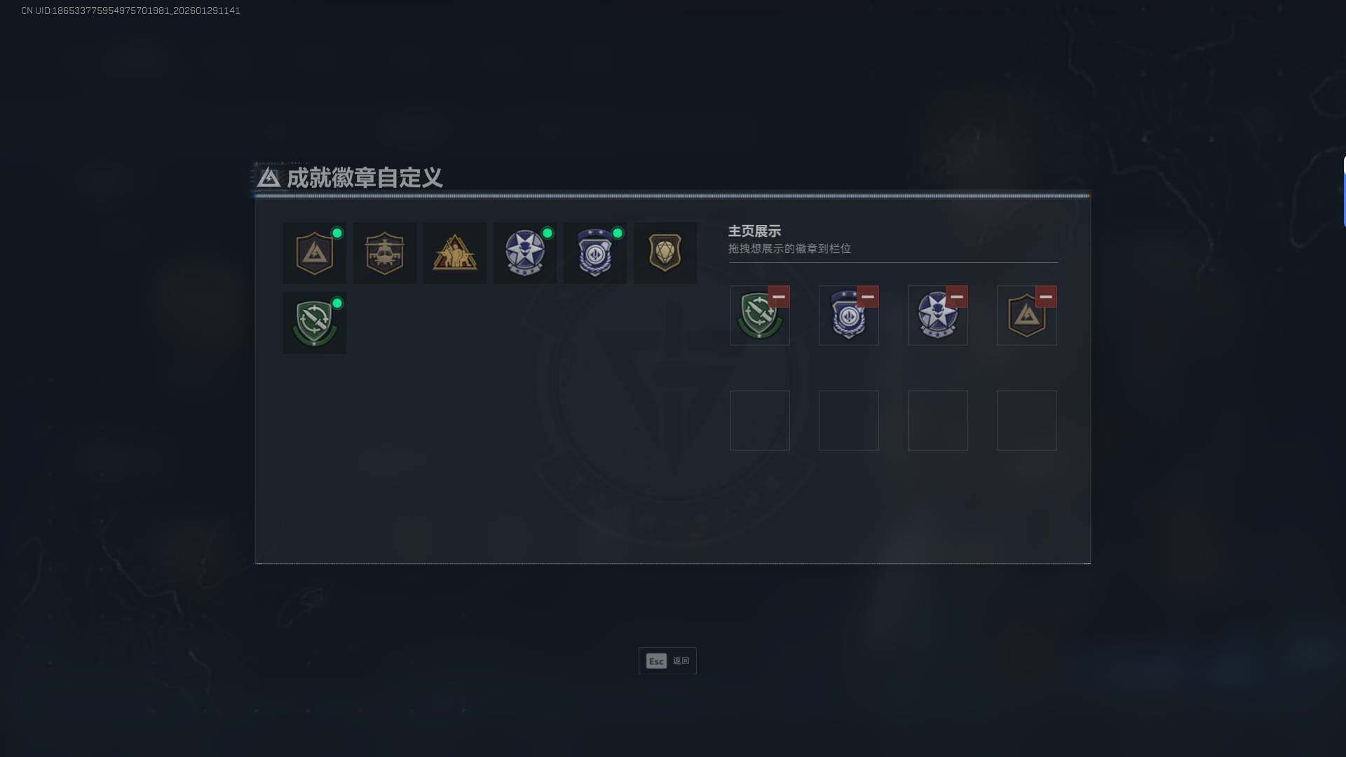 SJZEY430006三角洲行动账号详情图5