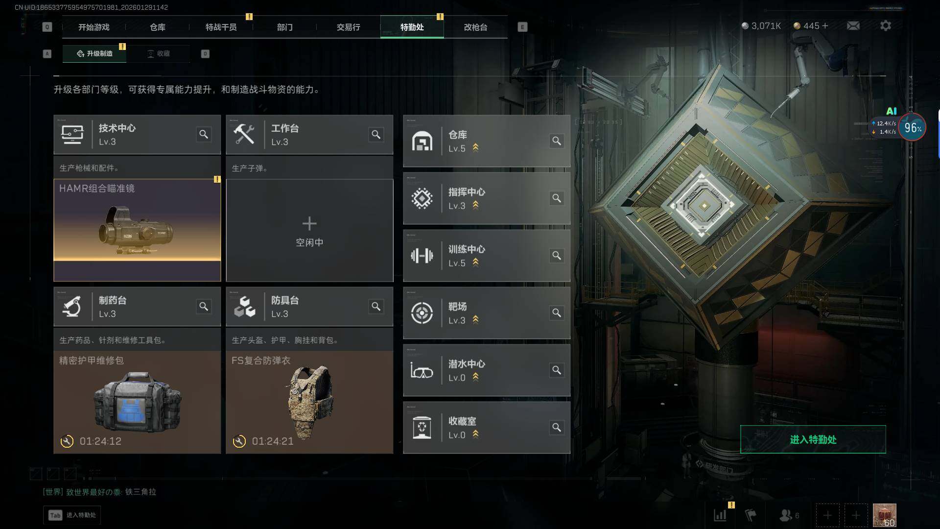 SJZEY430006三角洲行动账号详情图9