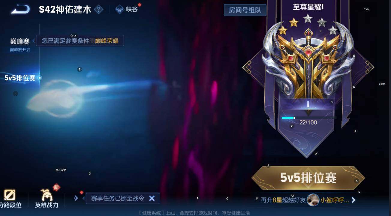 WZCMW4117932王者荣耀账号详情图14