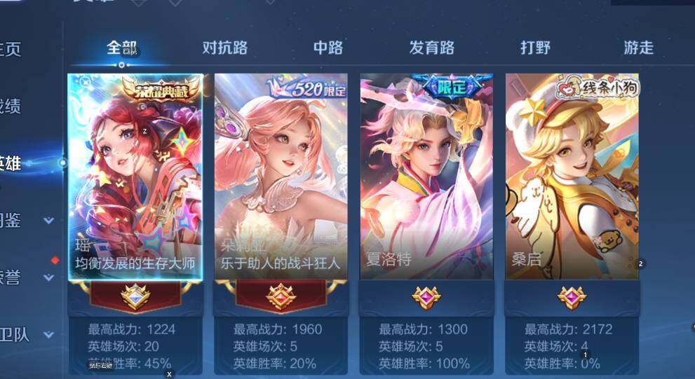 WZCMW4117932王者荣耀账号详情图18