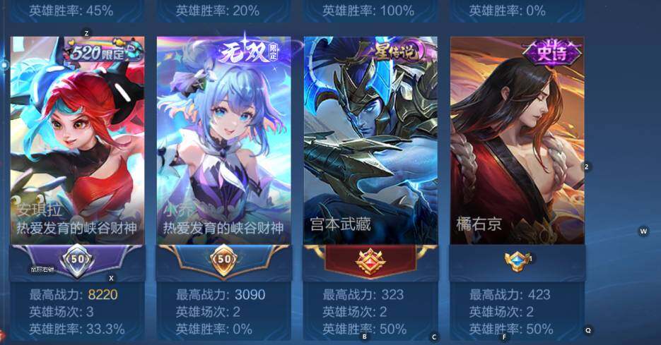 WZCMW4117932王者荣耀账号详情图19