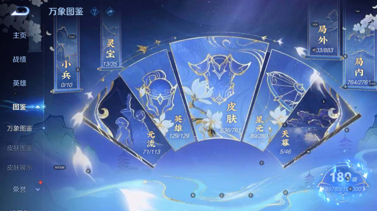 WZCMW4117932王者荣耀账号详情图20