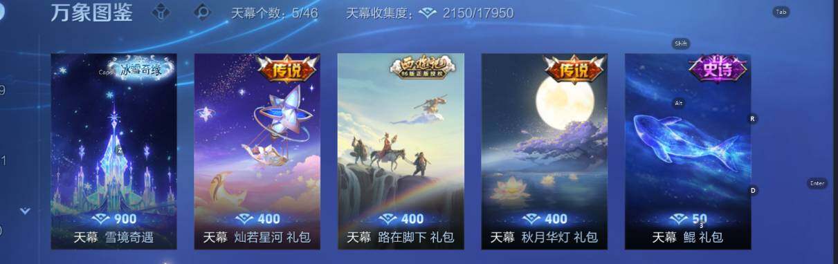 WZCMW4117932王者荣耀账号详情图21