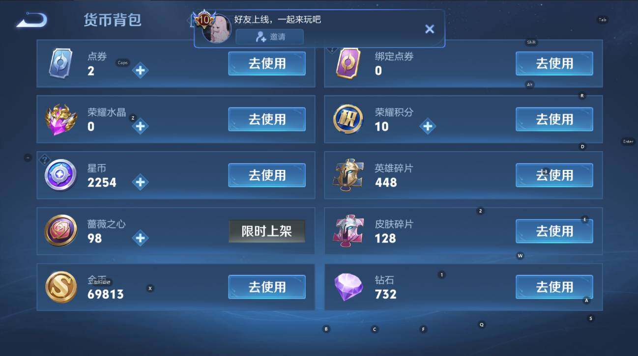 WZCMW4117932王者荣耀账号详情图24