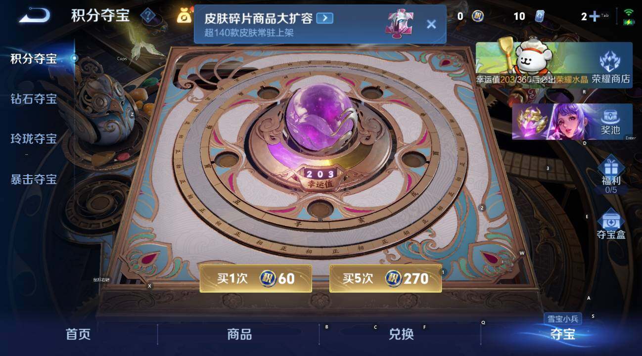 WZCMW4117932王者荣耀账号详情图25