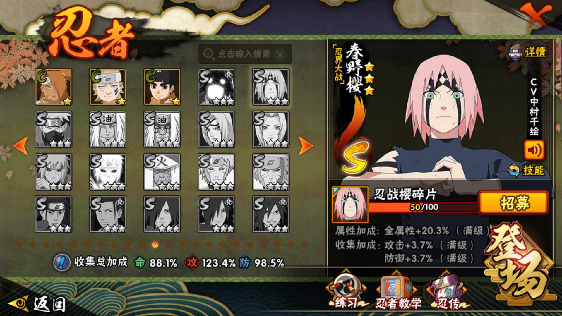 HYLFY47365火影忍者账号详情图21