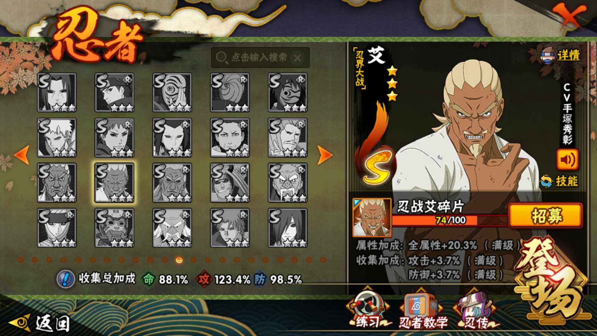 HYLFY47365火影忍者账号详情图26