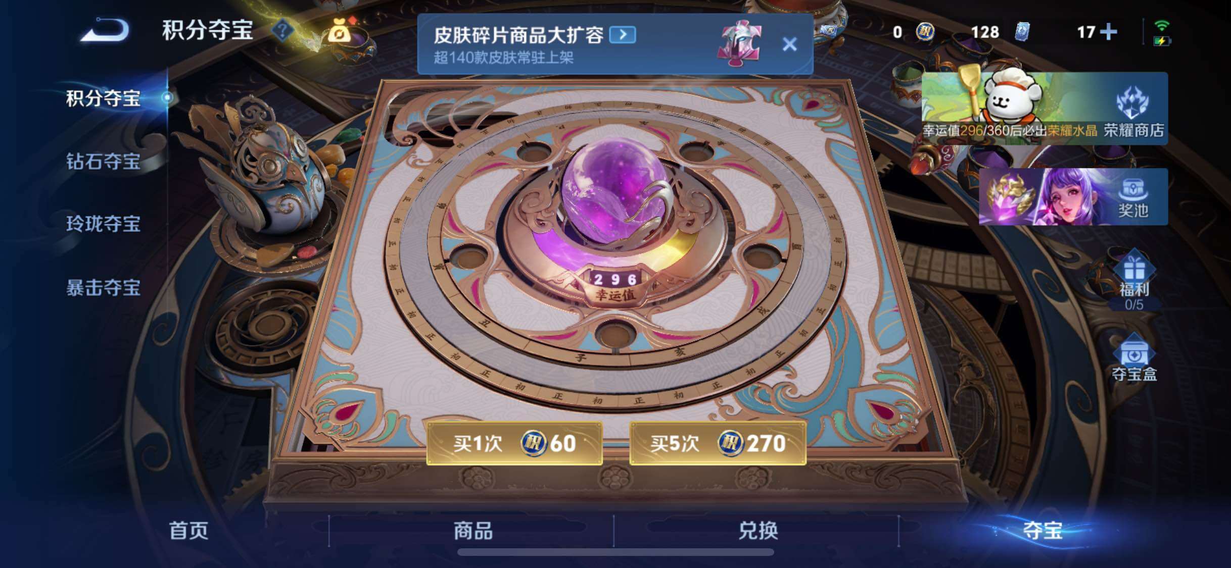 WZCMW4110391王者荣耀账号详情图16