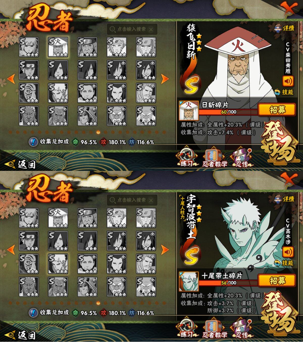 HYLFY47366火影忍者账号详情图24