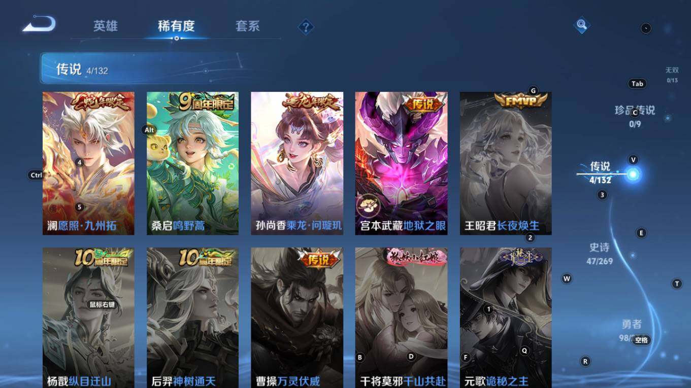 WZQM4124613王者荣耀账号详情图8