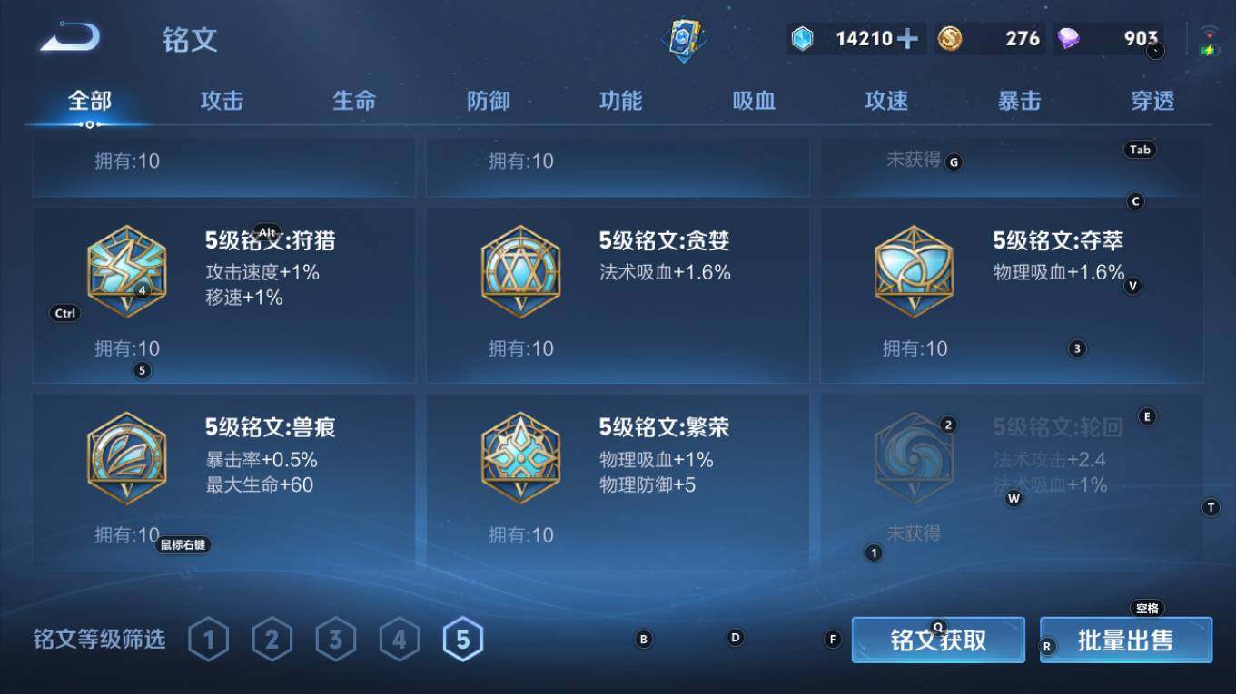 WZQM4124613王者荣耀账号详情图10