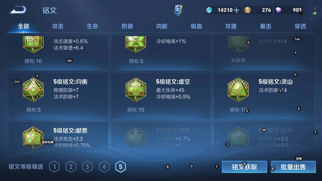 WZQM4124613王者荣耀账号详情图11